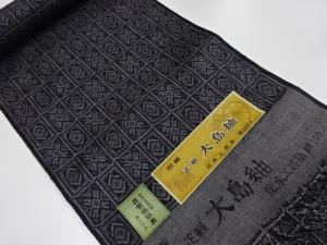 アンティーク　正絹　紬　着尺反物